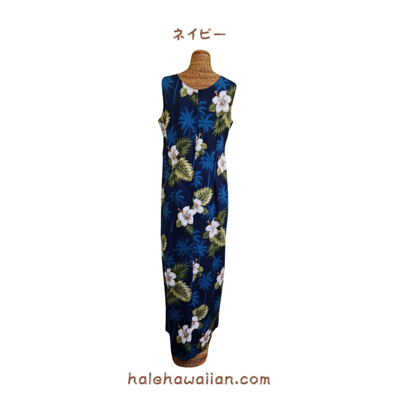 Hawaiian Tank Dress Long [Palm Tree Hibiscus]