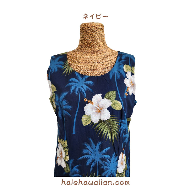 Hawaiian Tank Dress Long [Palm Tree Hibiscus]