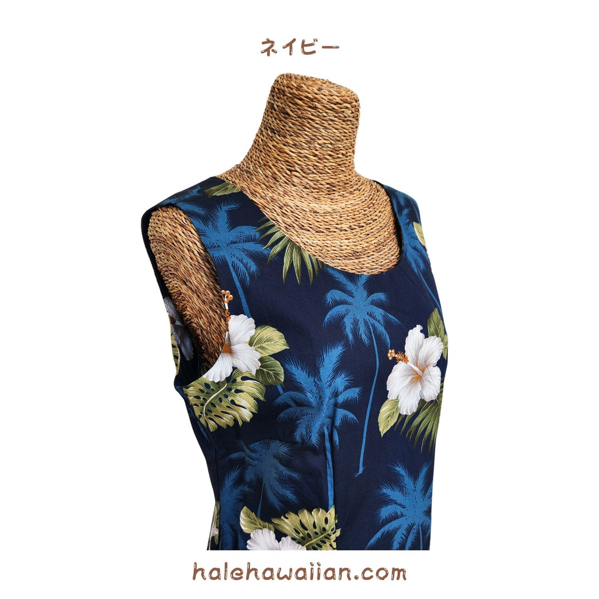 Hawaiian Tank Dress Long [Palm Tree Hibiscus]