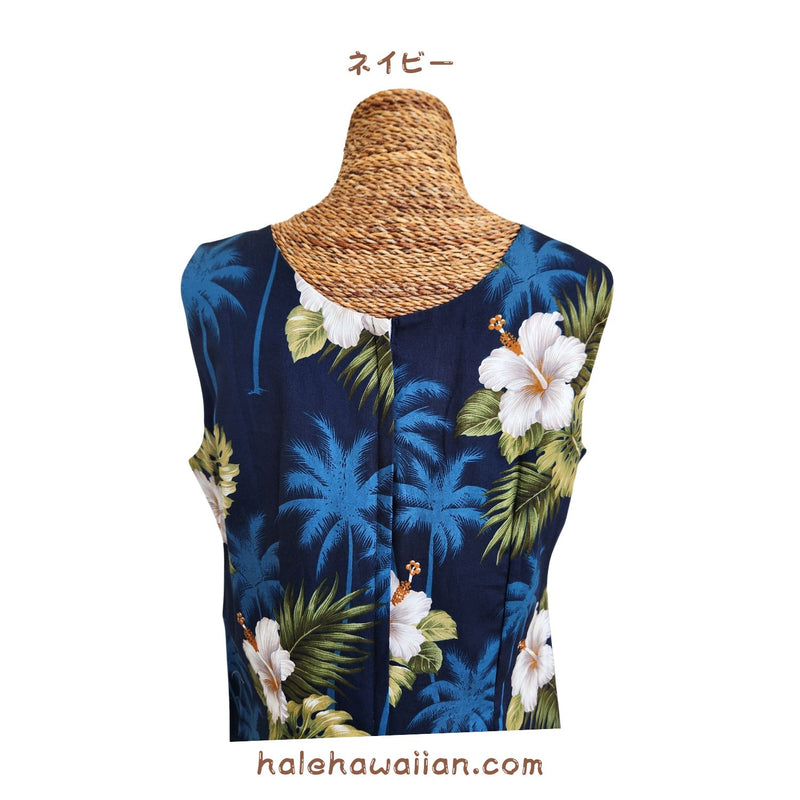 Hawaiian Tank Dress Long [Palm Tree Hibiscus]