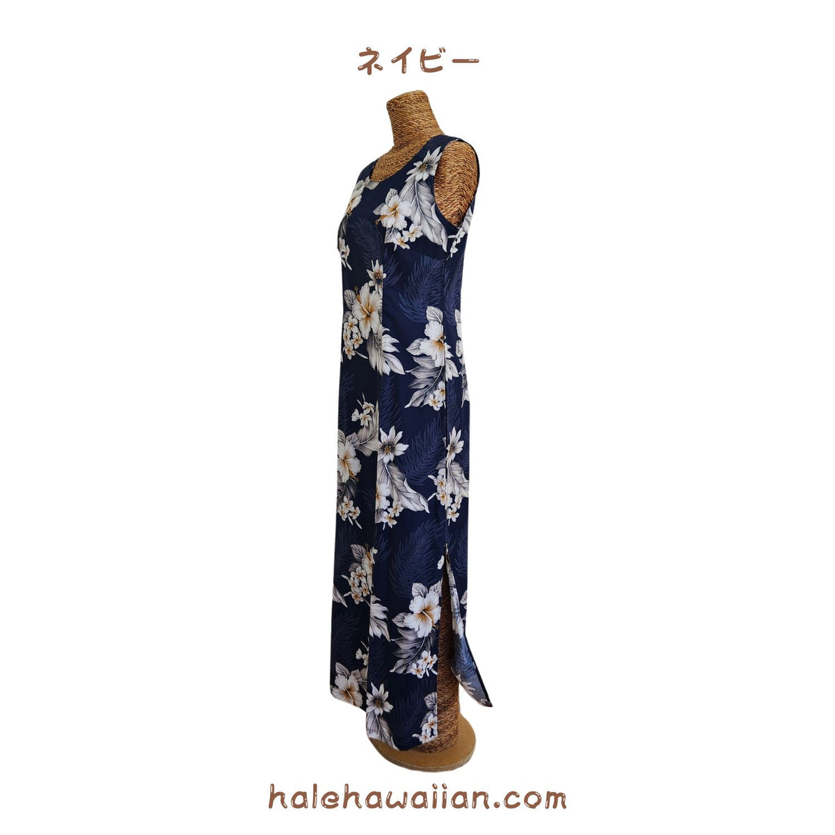 Hawaiian Tank Dress Long [Fern Hibiscus]