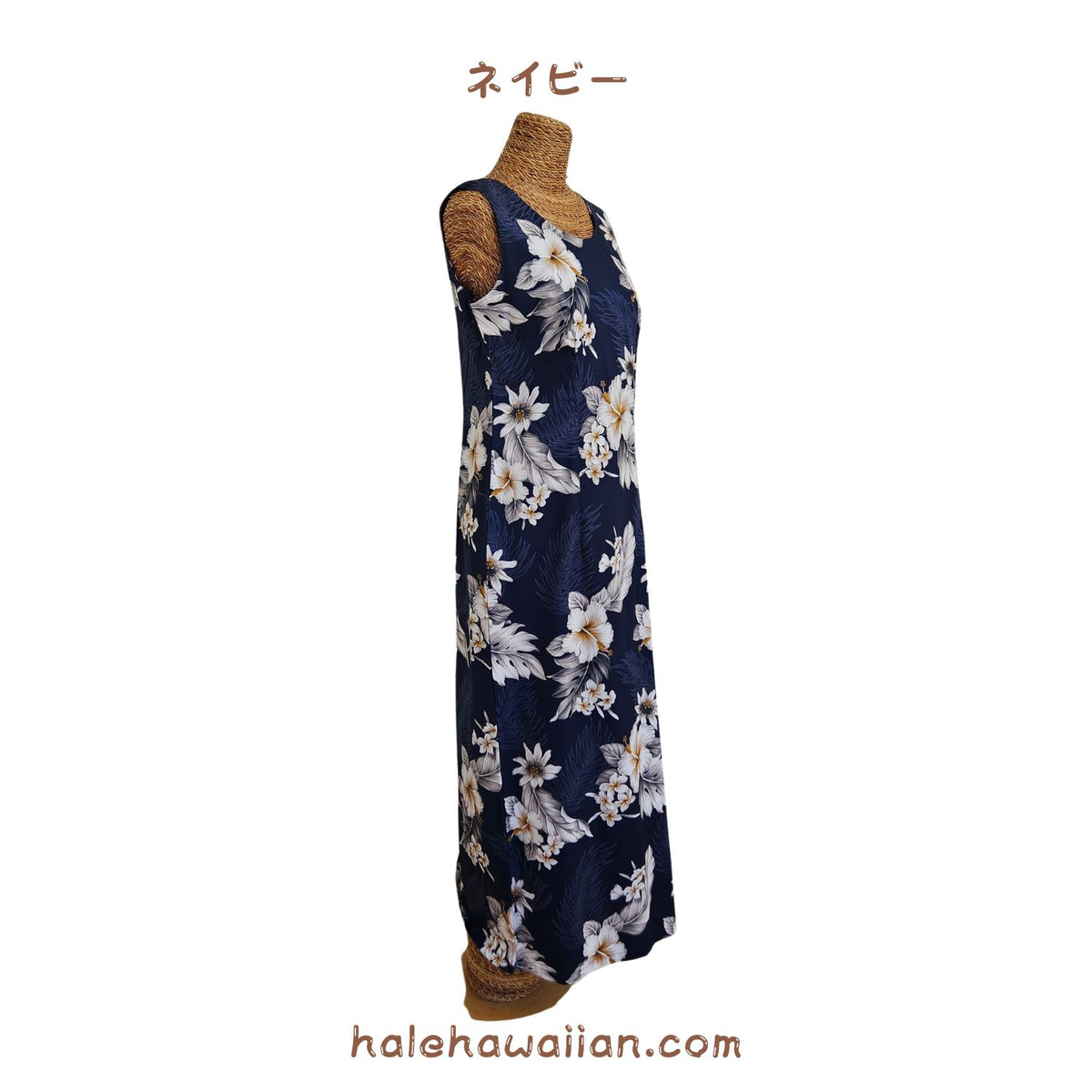 Hawaiian Tank Dress Long [Fern Hibiscus]