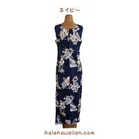 Hawaiian Tank Dress Long [Fern Hibiscus]