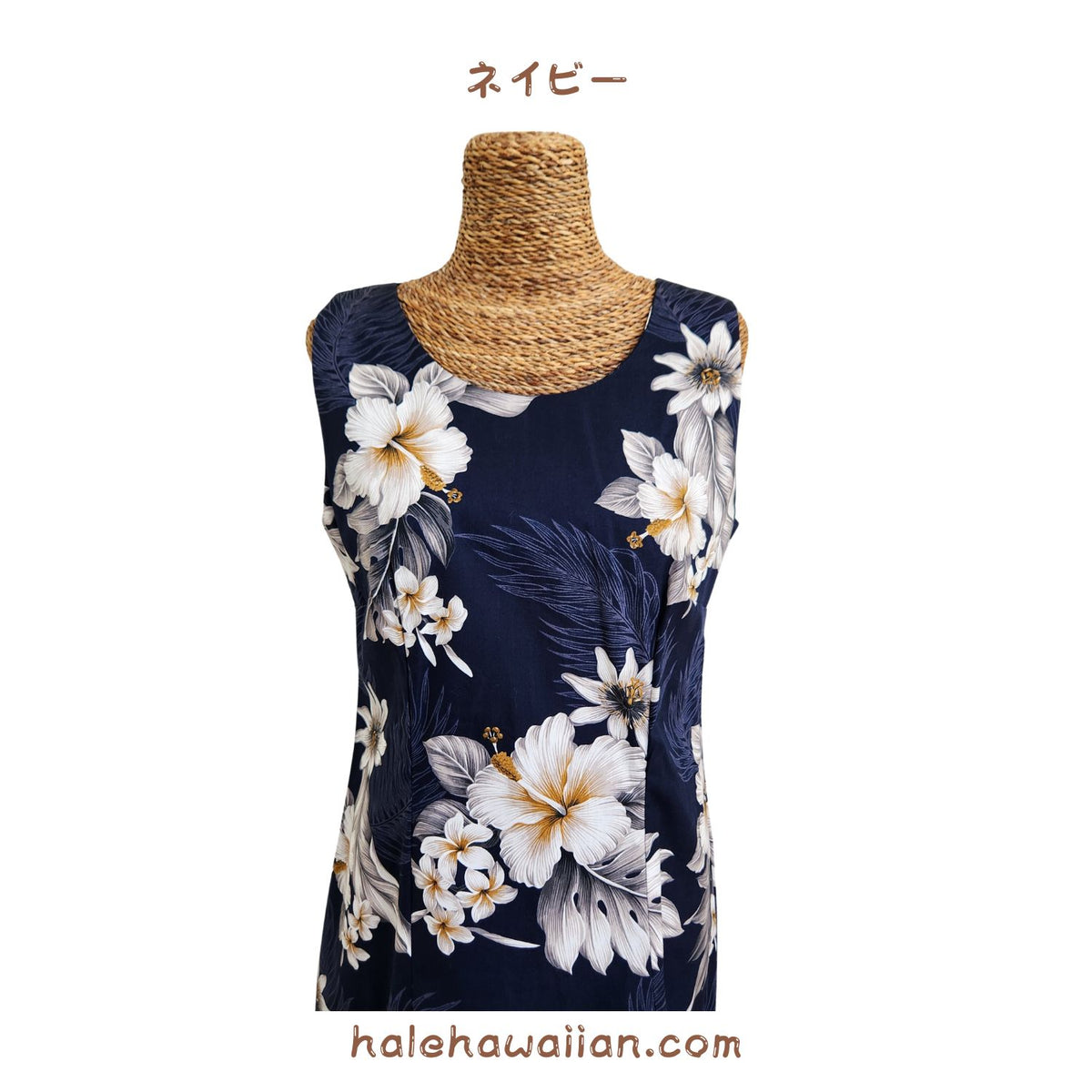 Hawaiian Tank Dress Long [Fern Hibiscus]