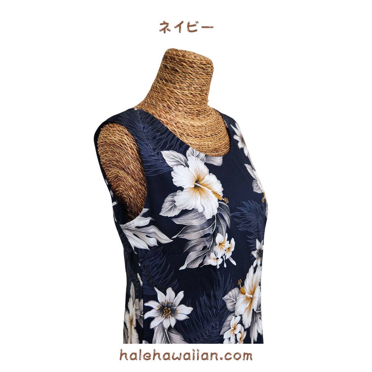 Hawaiian Tank Dress Long [Fern Hibiscus]