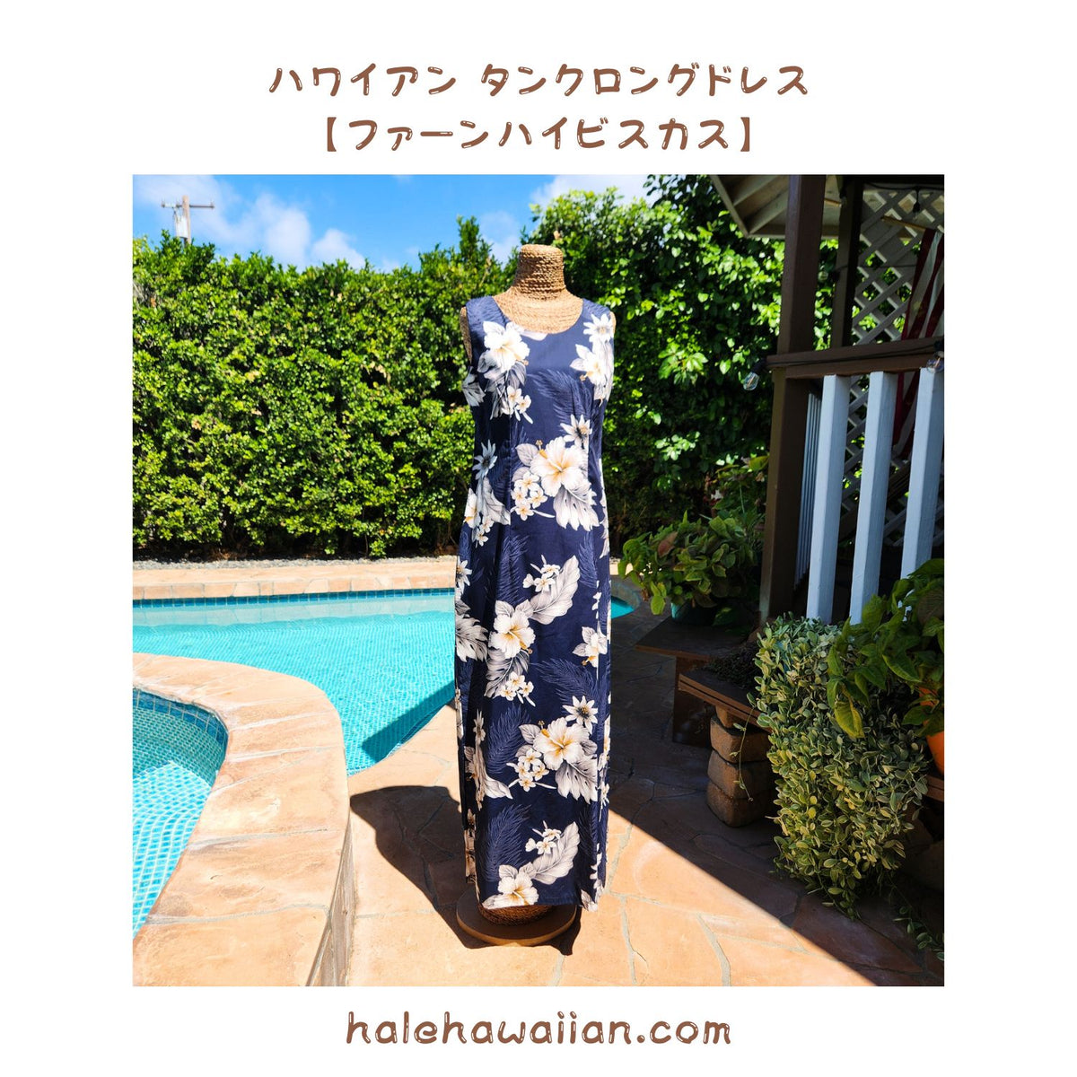 Hawaiian Tank Dress Long [Fern Hibiscus]