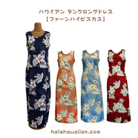 Hawaiian Tank Dress Long [Fern Hibiscus]