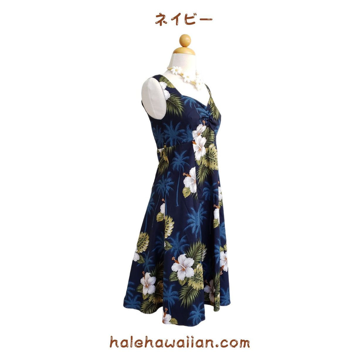 Hawaiian Sun Dress Short 330-2798 [Palm Tree Hibiscus]