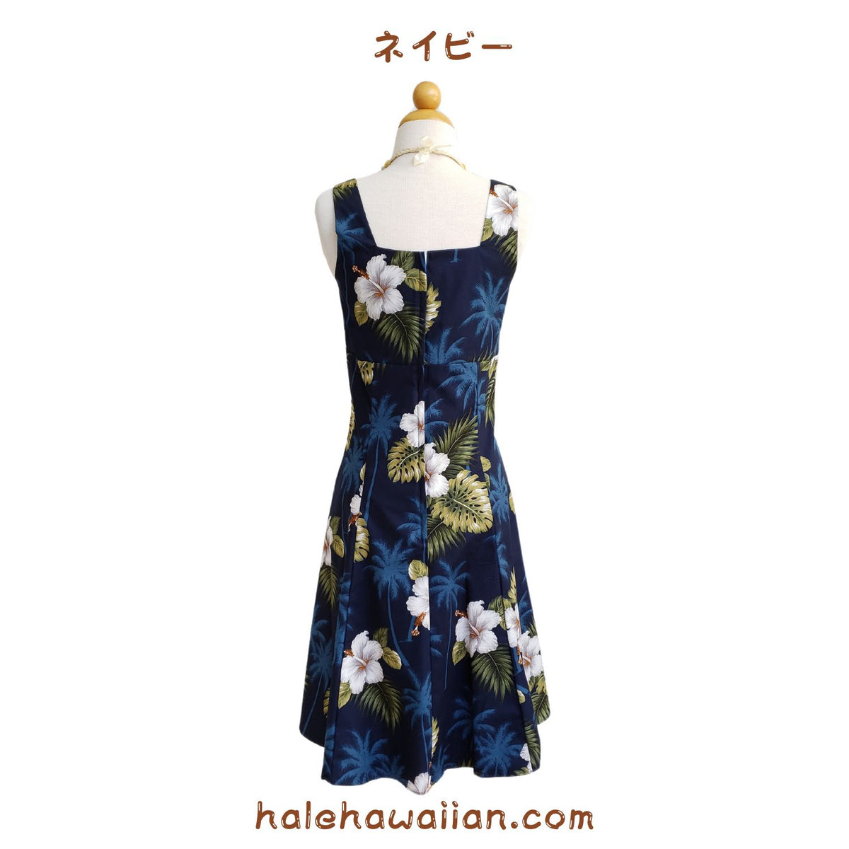 Hawaiian Sun Dress Short 330-2798 [Palm Tree Hibiscus]