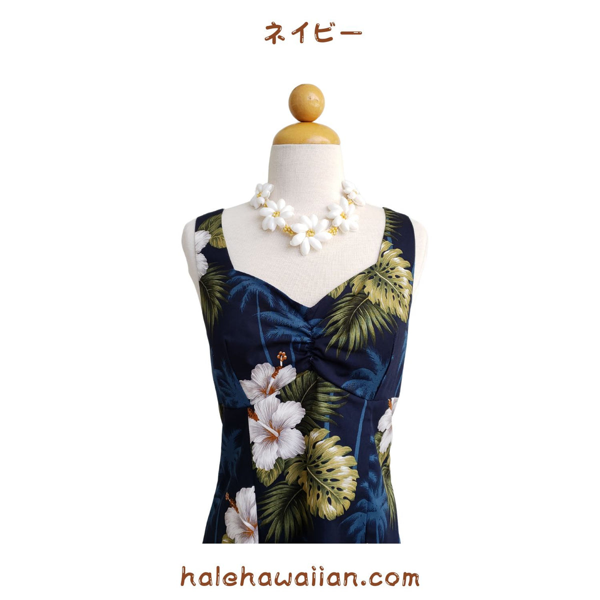 Hawaiian Sun Dress Short 330-2798 [Palm Tree Hibiscus]