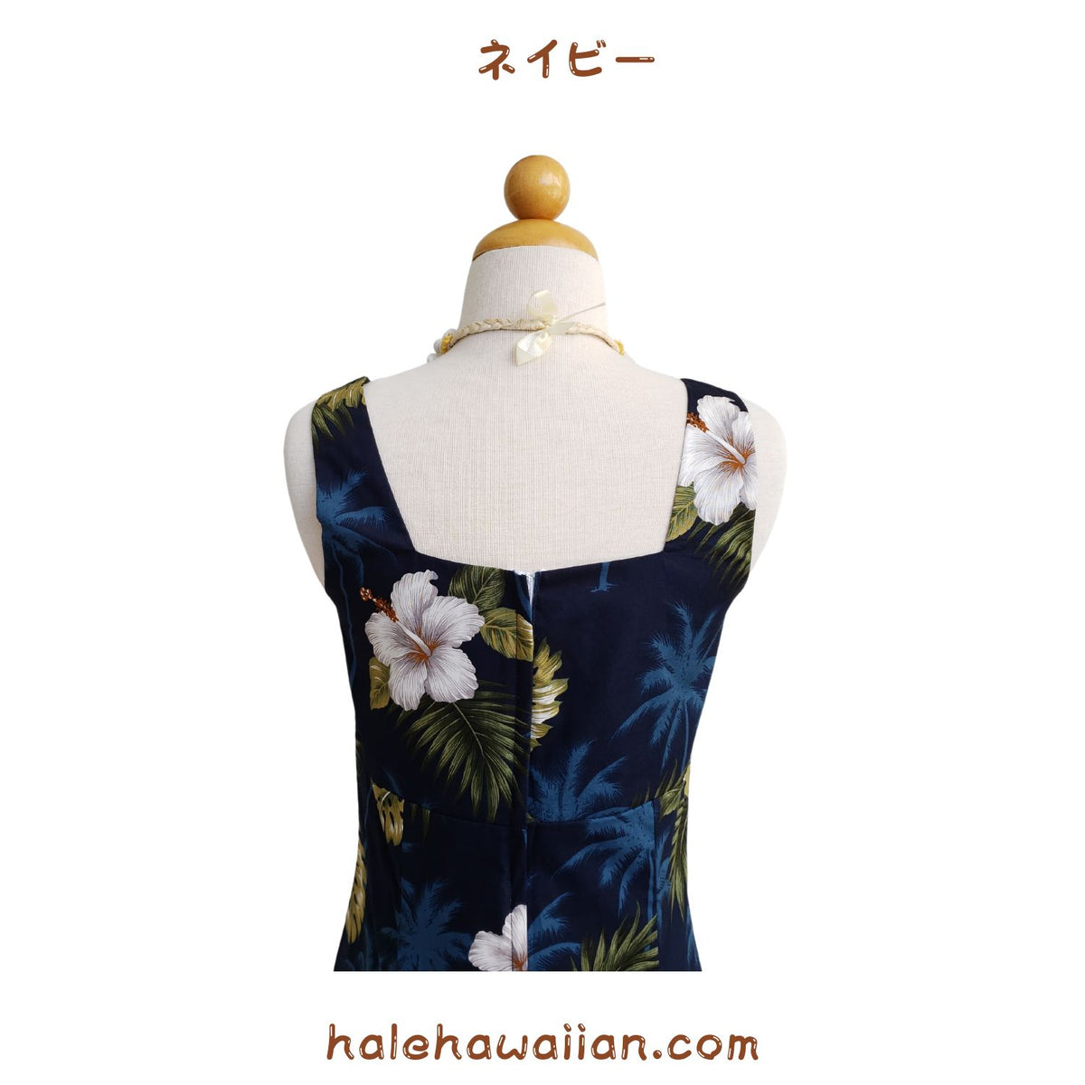 Hawaiian Sun Dress Short 330-2798 [Palm Tree Hibiscus]