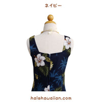 Hawaiian Sun Dress Short 330-2798 [Palm Tree Hibiscus]