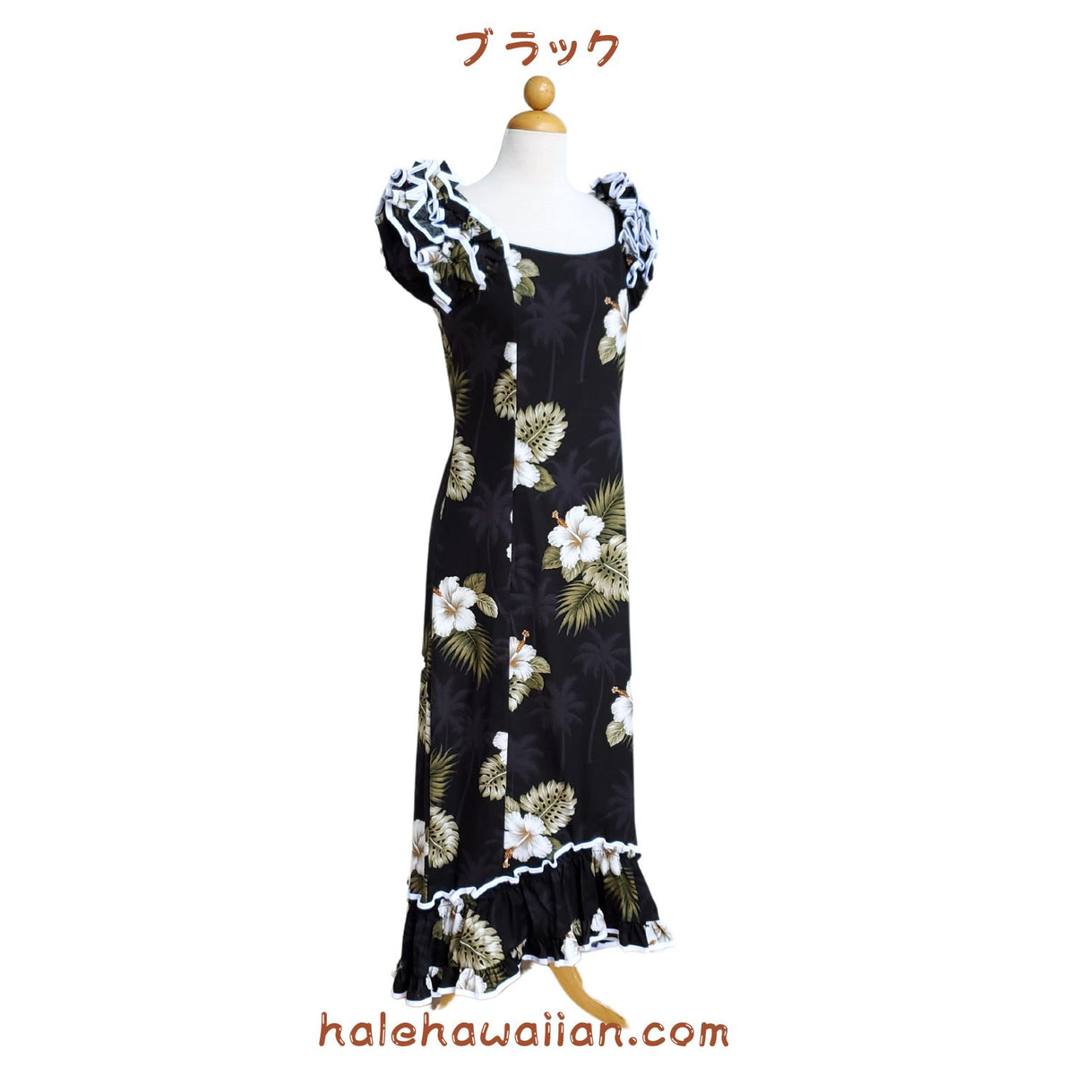 Hawaiian Muumu Ruffle Dress Long [Palm Tree Hibiscus]