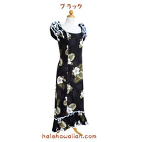 Hawaiian Muumu Ruffle Dress Long [Palm Tree Hibiscus]