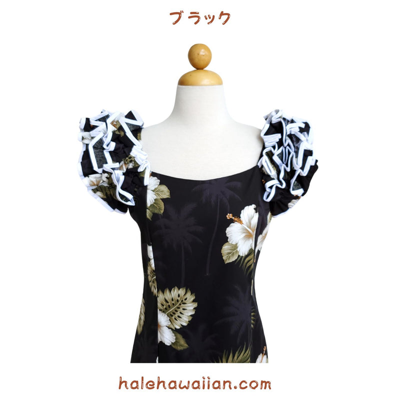 Hawaiian Muumu Ruffle Dress Long [Palm Tree Hibiscus]