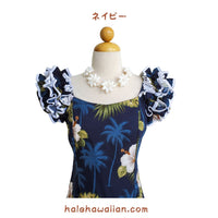 Hawaiian Muumu Ruffle Dress Long [Palm Tree Hibiscus]