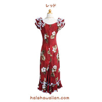 Hawaiian Muumu Ruffle Dress Long [Palm Tree Hibiscus]