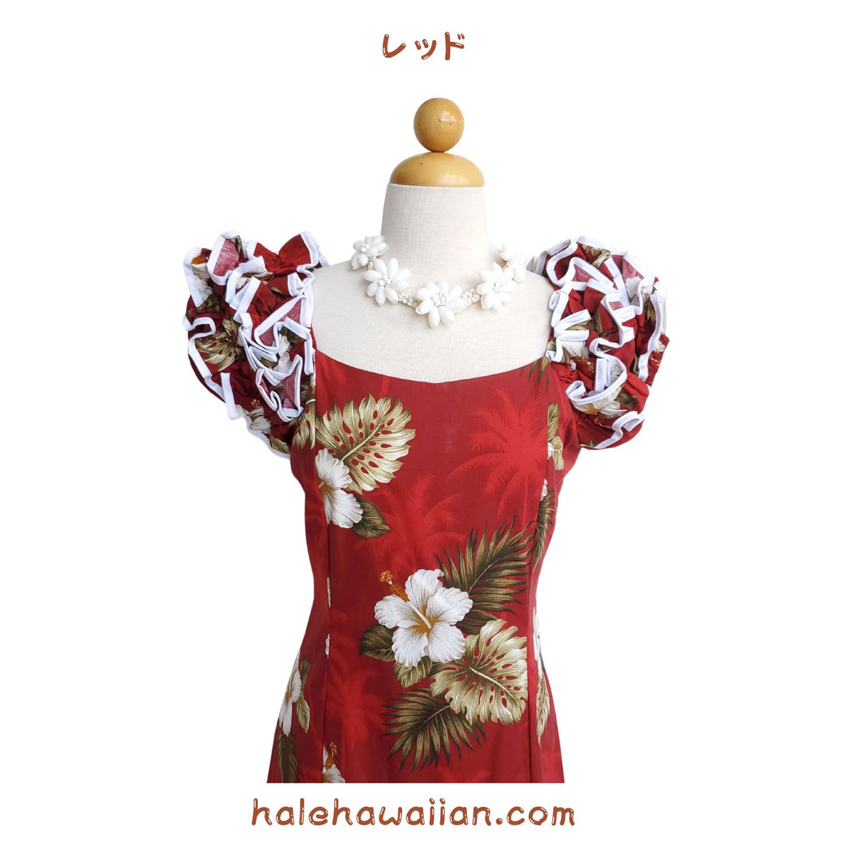 Hawaiian Muumu Ruffle Dress Long [Palm Tree Hibiscus]