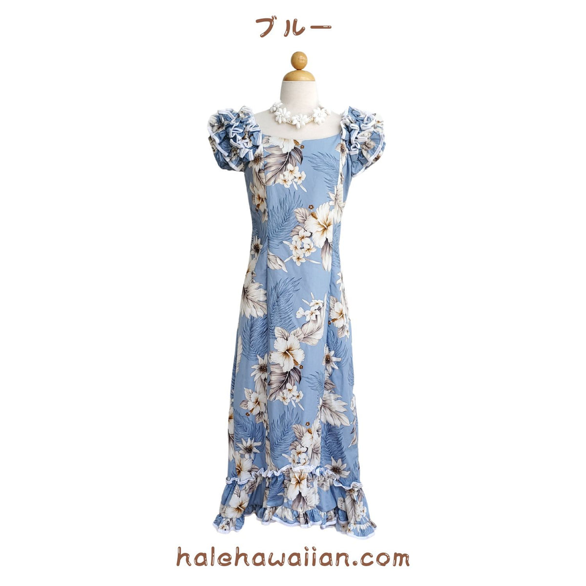 Hawaiian Muumu Ruffle Dress Long [Fern Hibiscus]