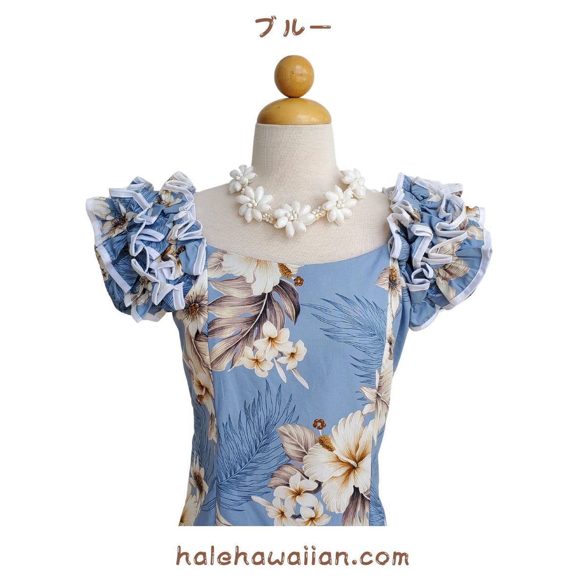 Hawaiian Muumu Ruffle Dress Long [Fern Hibiscus]