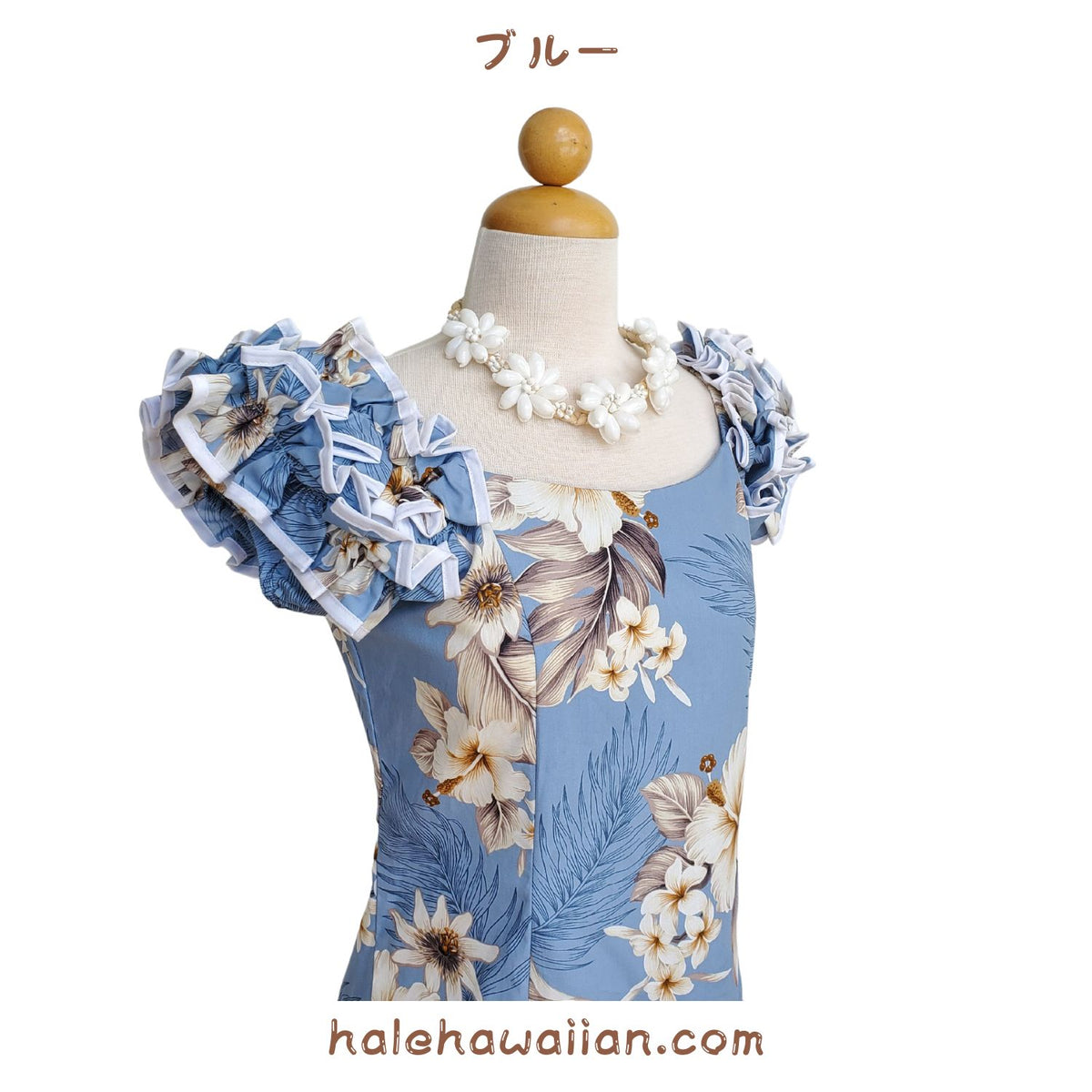 Hawaiian Muumu Ruffle Dress Long [Fern Hibiscus]