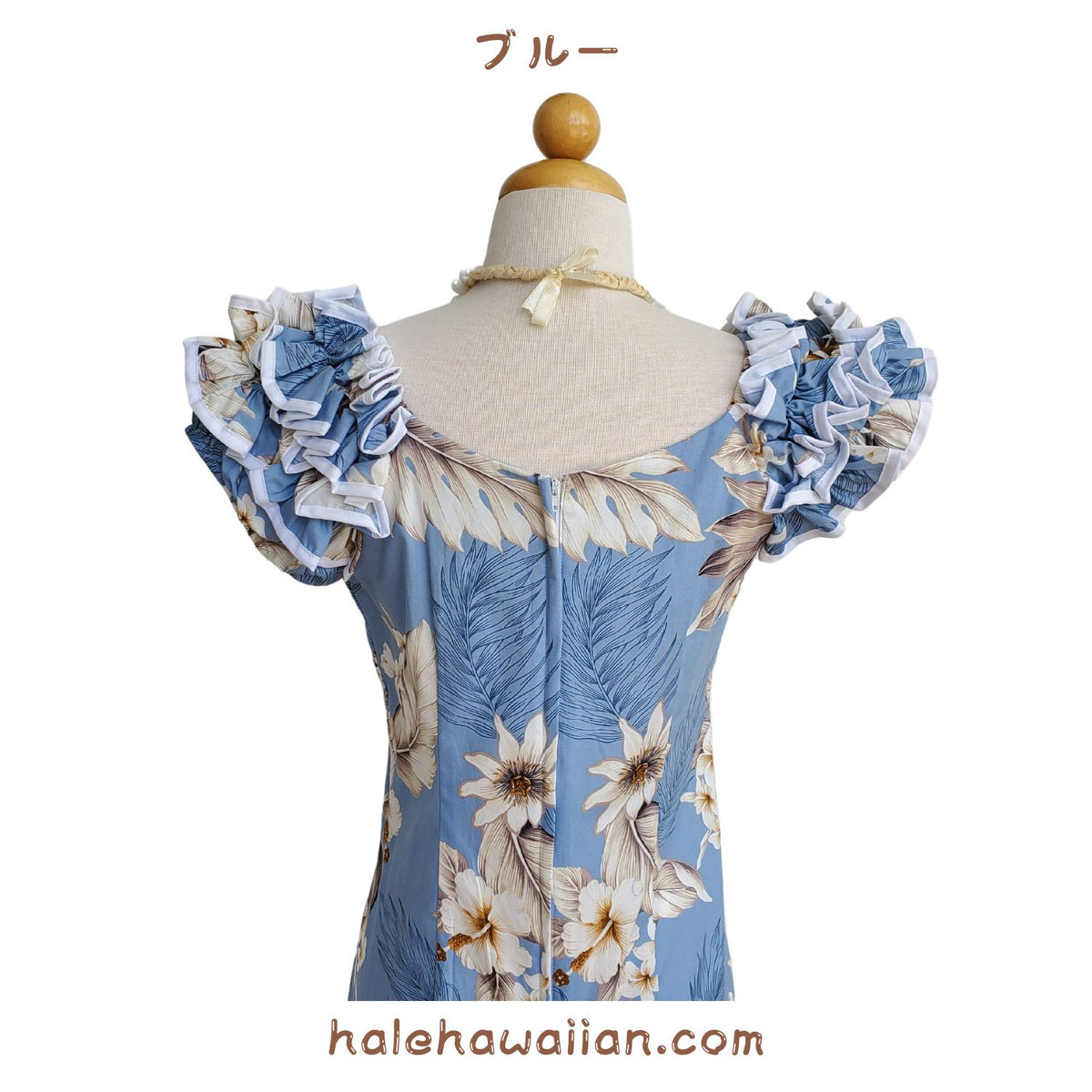 Hawaiian Muumu Ruffle Dress Long [Fern Hibiscus]