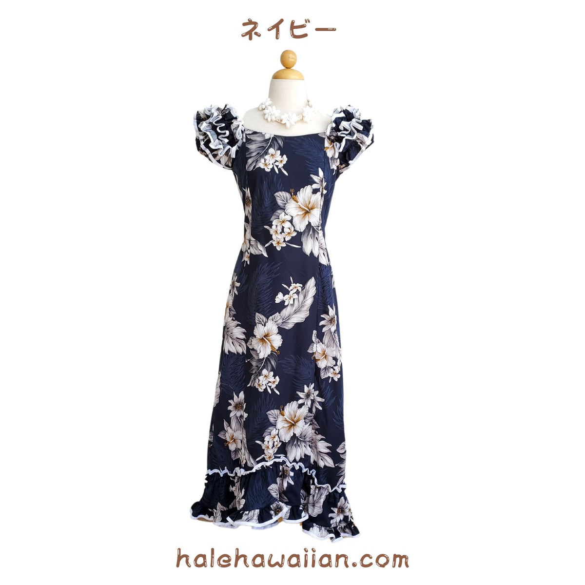 Hawaiian Muumu Ruffle Dress Long [Fern Hibiscus]