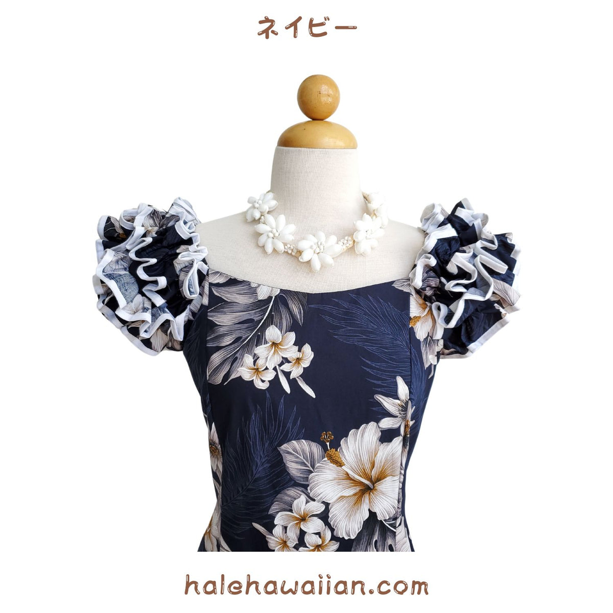 Hawaiian Muumu Ruffle Dress Long [Fern Hibiscus]