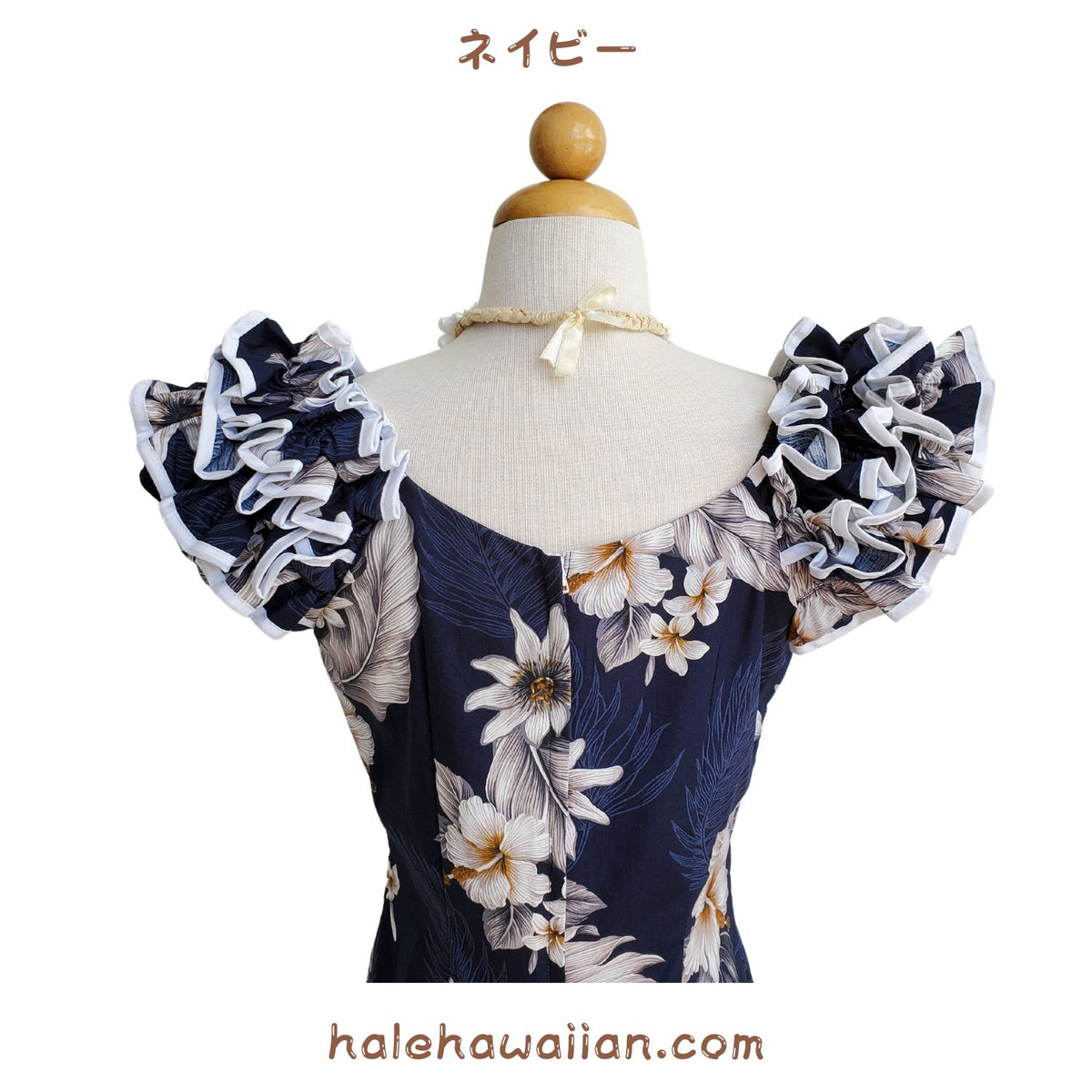 Hawaiian Muumu Ruffle Dress Long [Fern Hibiscus]