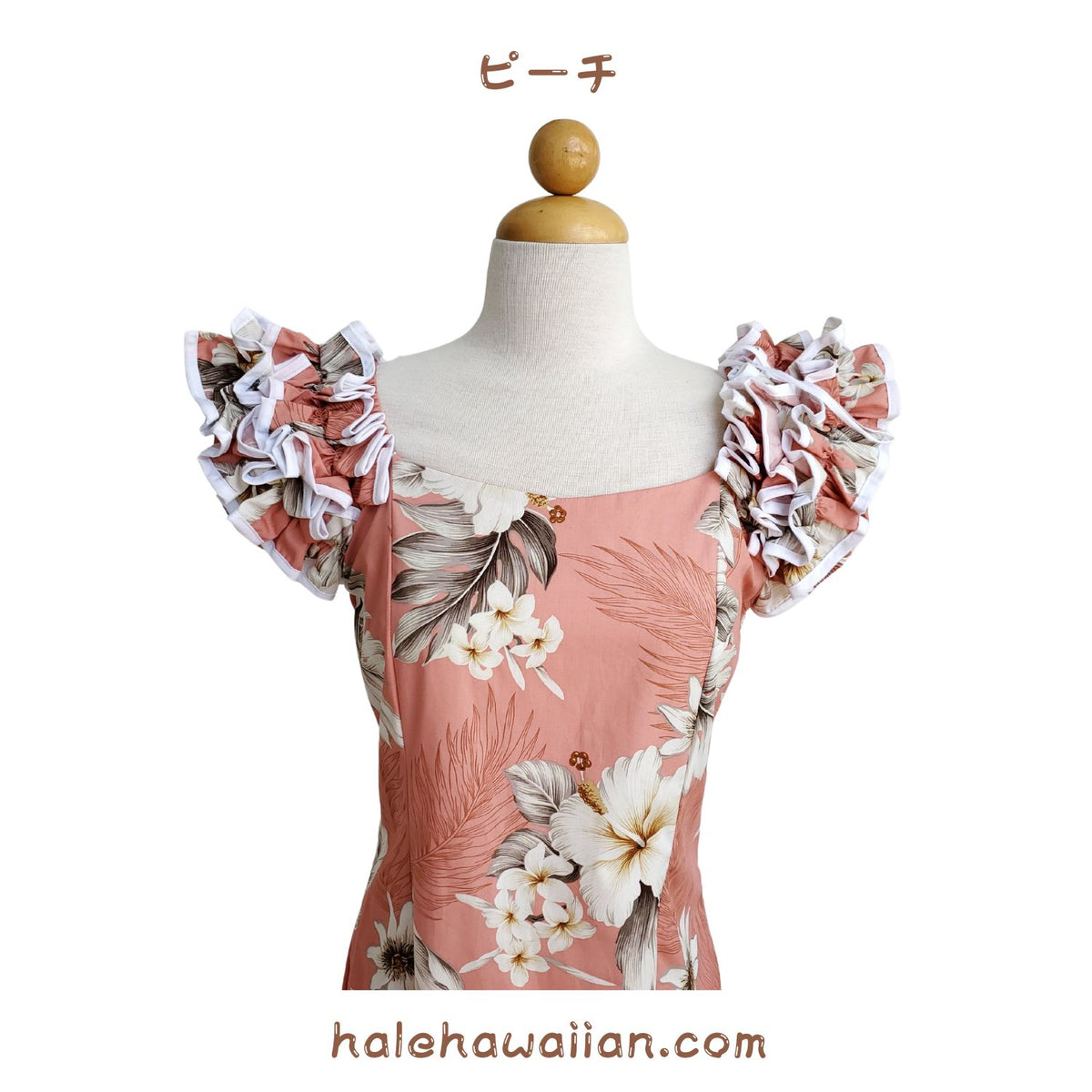 Hawaiian Muumu Ruffle Dress Long [Fern Hibiscus]