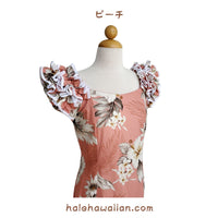 Hawaiian Muumu Ruffle Dress Long [Fern Hibiscus]