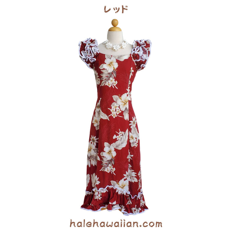 Hawaiian Muumu Ruffle Dress Long [Fern Hibiscus]