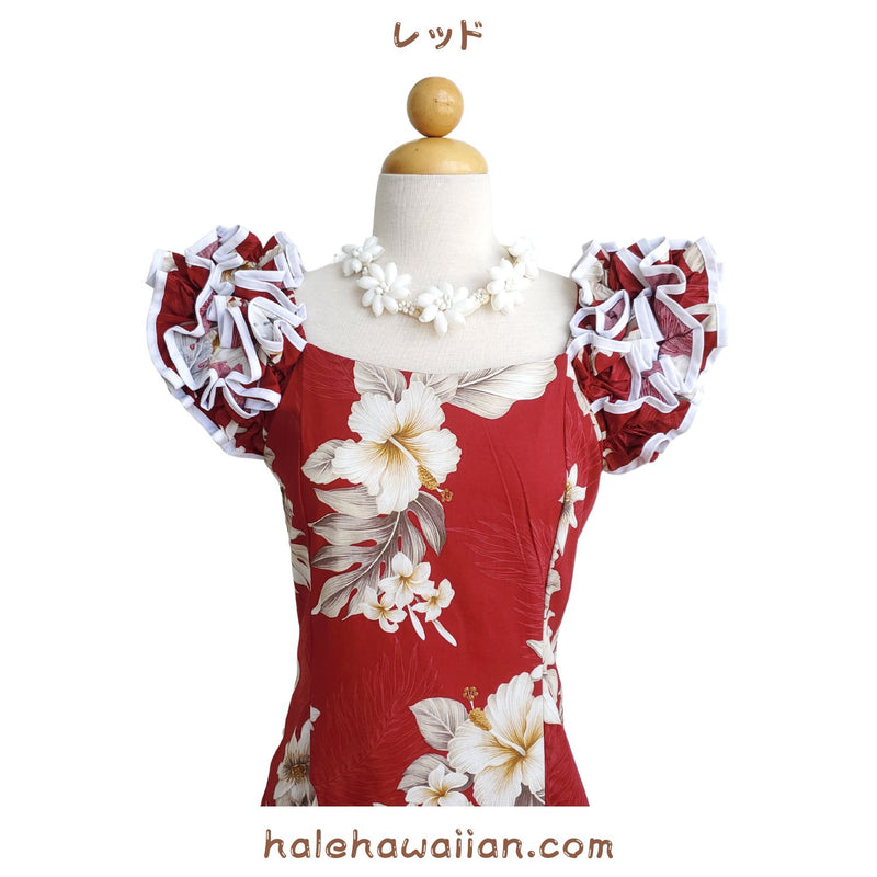 Hawaiian Muumu Ruffle Dress Long [Fern Hibiscus]