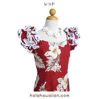 Hawaiian Muumu Ruffle Dress Long [Fern Hibiscus]