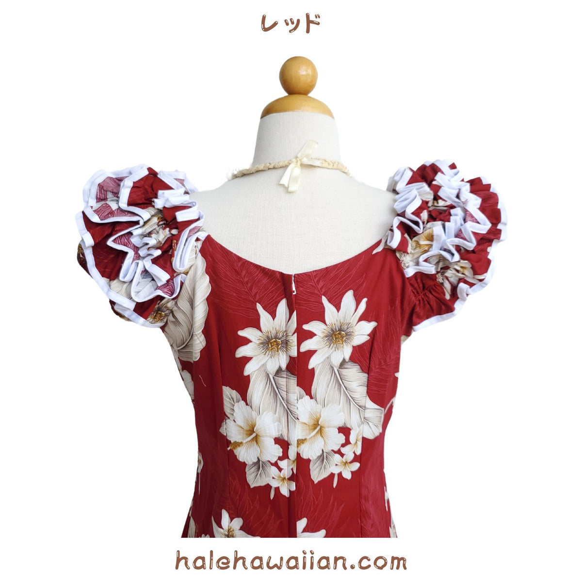 Hawaiian Muumu Ruffle Dress Long [Fern Hibiscus]