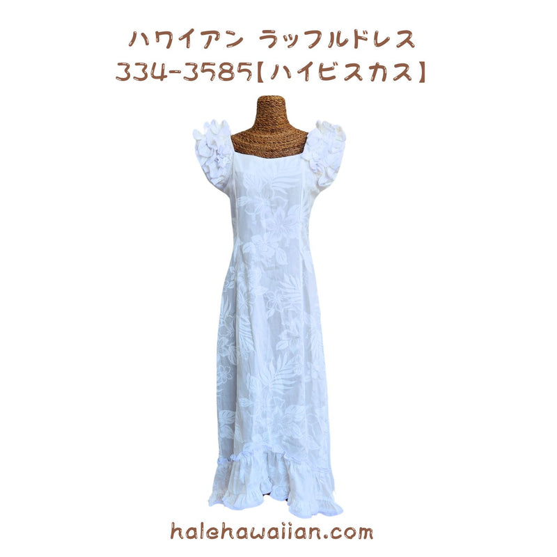 Hawaiian Muumu Ruffle Dress Long [Hibiscus / Mauro]