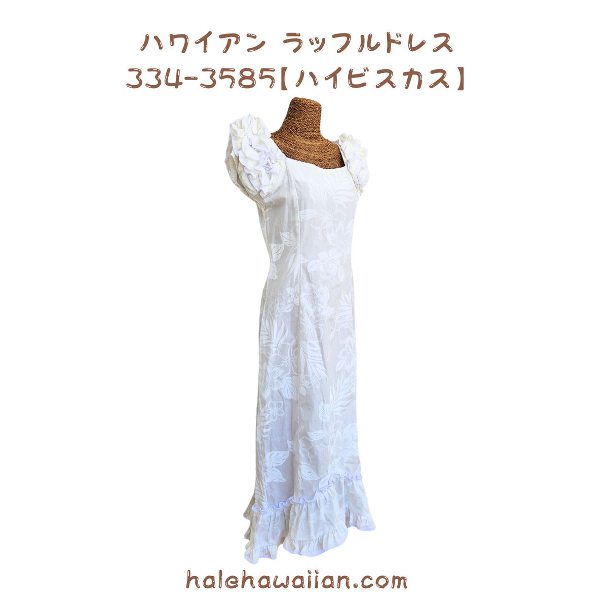 Hawaiian Muumu Ruffle Dress Long [Hibiscus / Mauro]