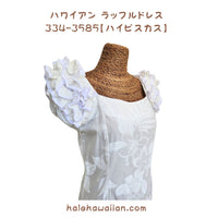 Hawaiian Muumu Ruffle Dress Long [Hibiscus / Mauro]