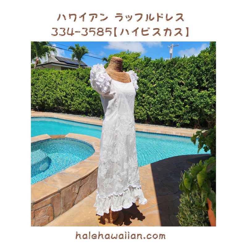 Hawaiian Muumu Ruffle Dress Long [Hibiscus / Mauro]