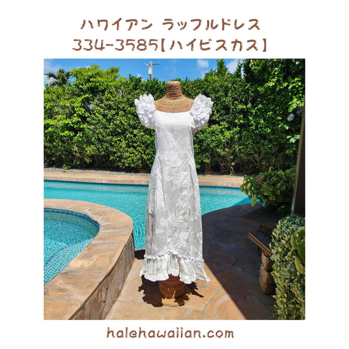 Hawaiian Muumu Ruffle Dress Long [Hibiscus / Mauro]