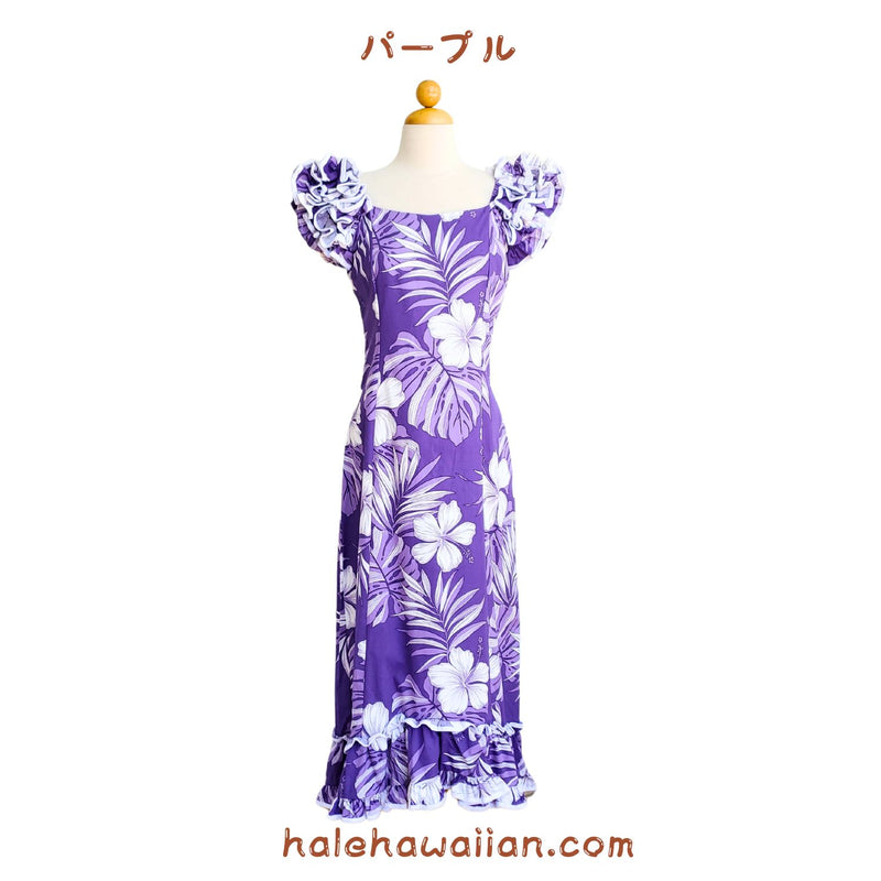 Hawaiian Muumu Ruffle Dress Long [Hibiscus / Nui]