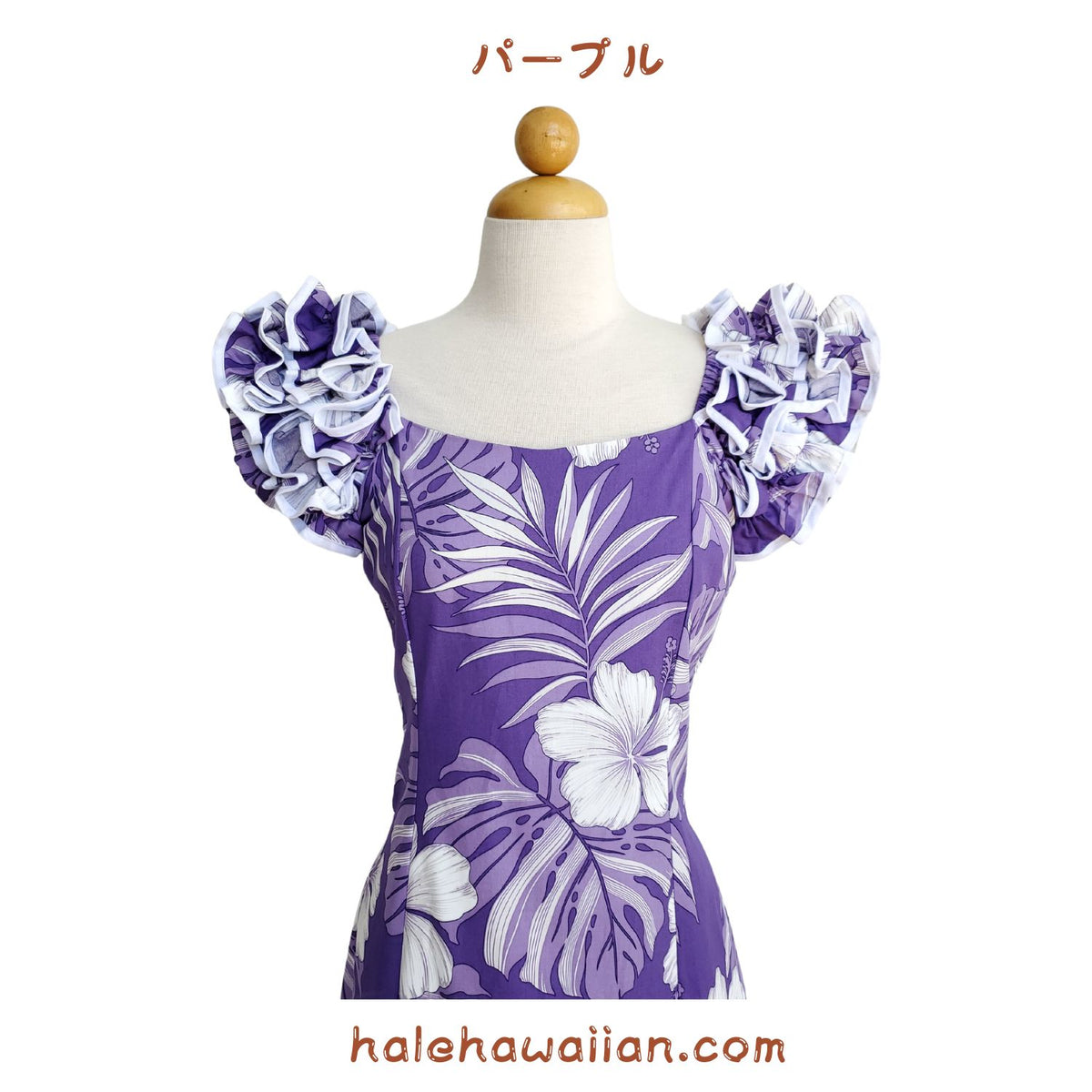 Hawaiian Muumu Ruffle Dress Long [Hibiscus / Nui]