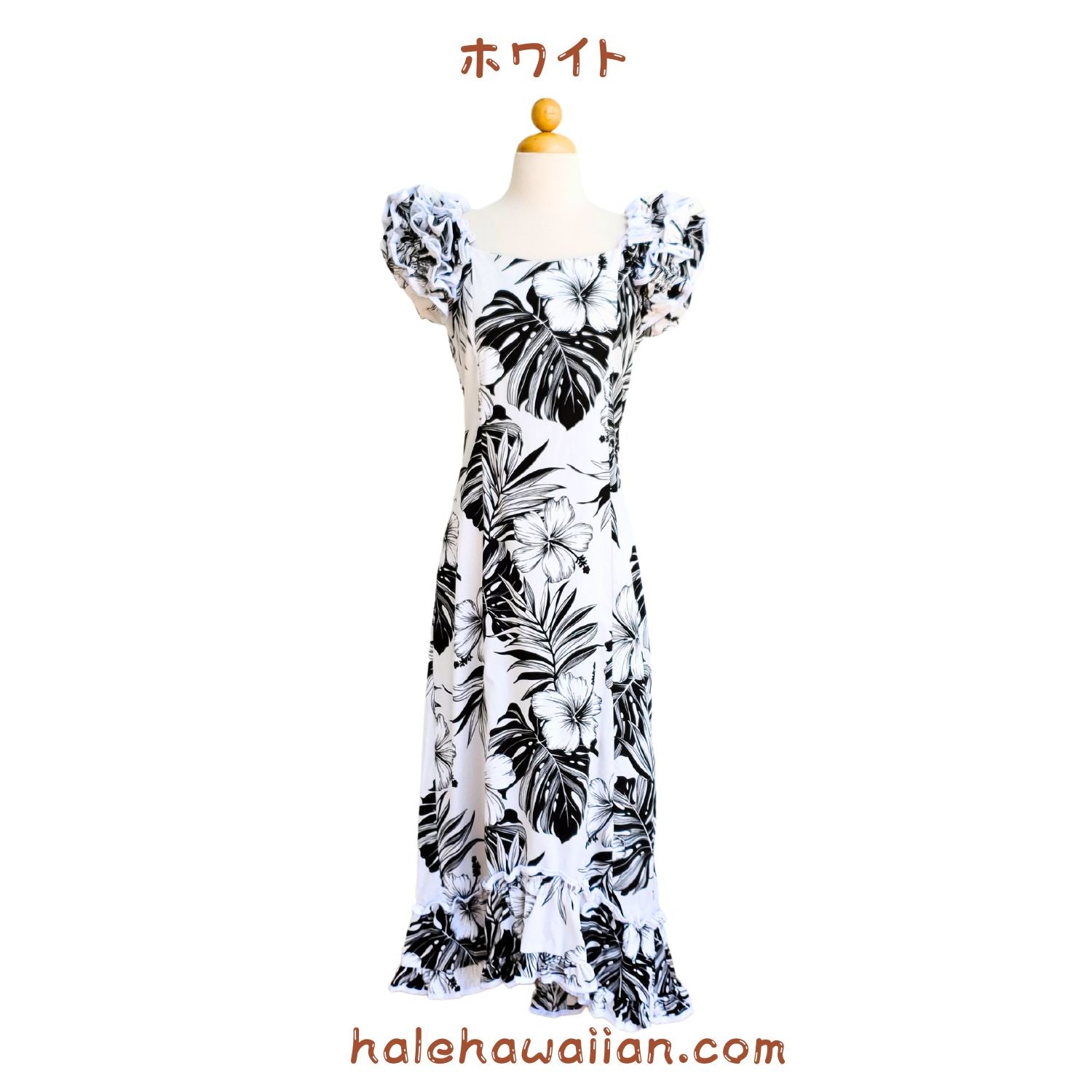 ハワイアン ムームー ラッフル ドレス ロング 334-3589【ハイビスカス