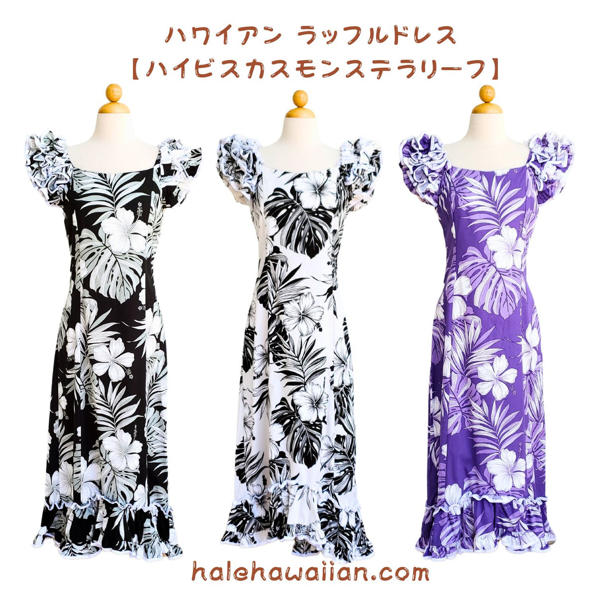 Hawaiian Muumu Ruffle Dress Long [Hibiscus / Nui]