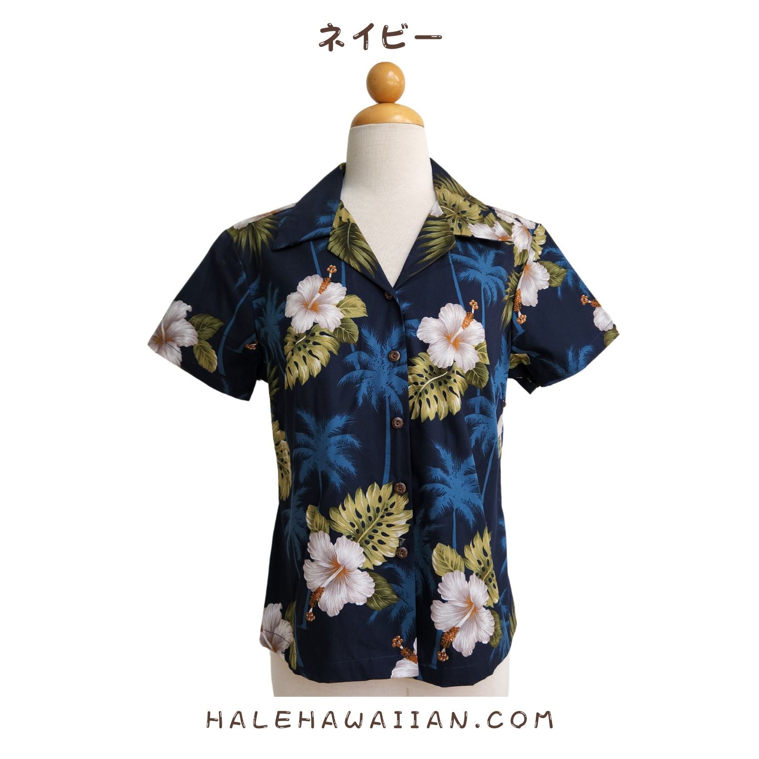 ハワイアン レディース アロハシャツ フィット 348-2798【パームツリー