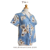 Hawaiian Women's Aloha Shirt Fit 348-3162 [Fern Hibiscus]