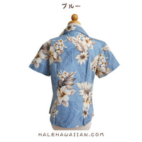 Hawaiian Women's Aloha Shirt Fit 348-3162 [Fern Hibiscus]