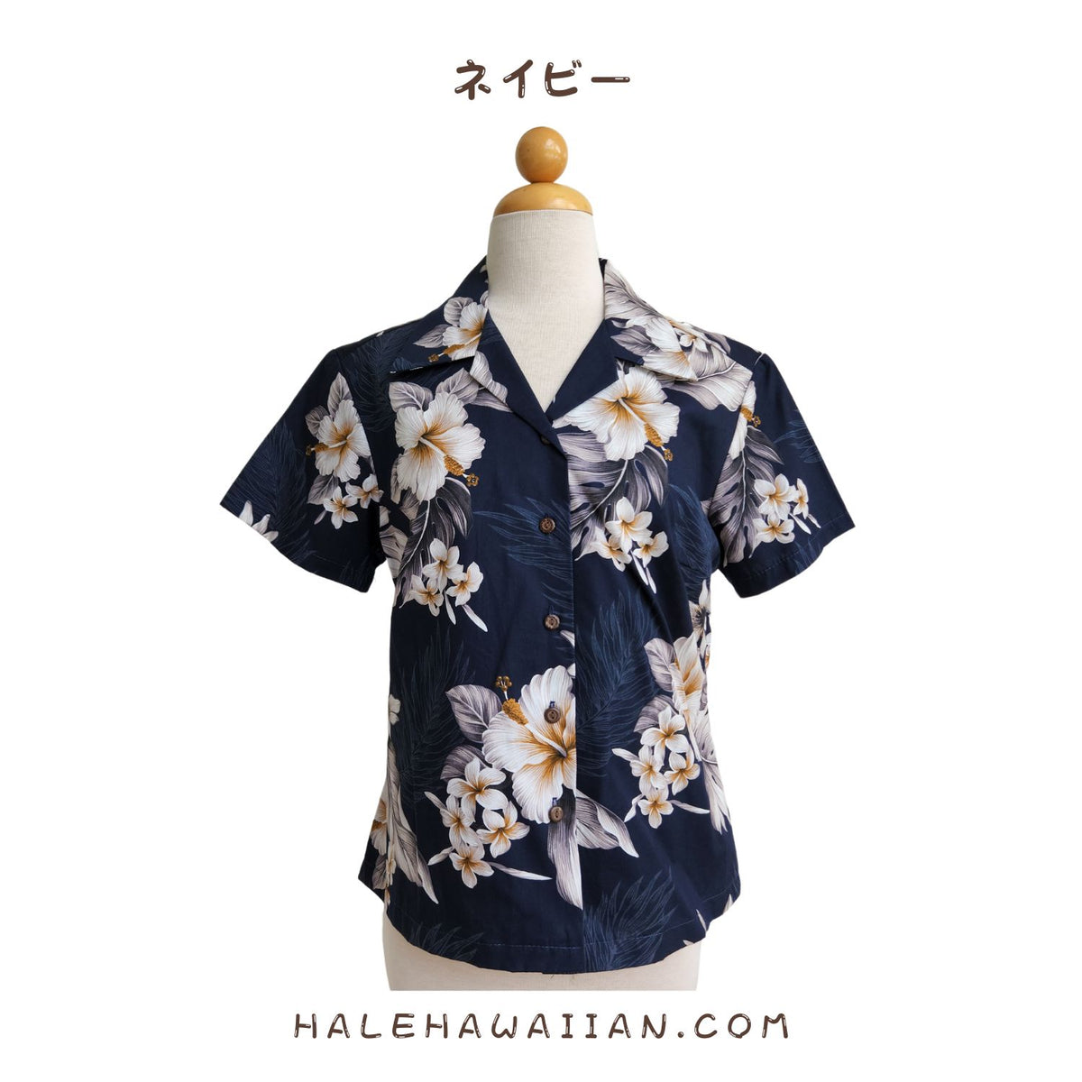 Hawaiian Women's Aloha Shirt Fit 348-3162 [Fern Hibiscus]