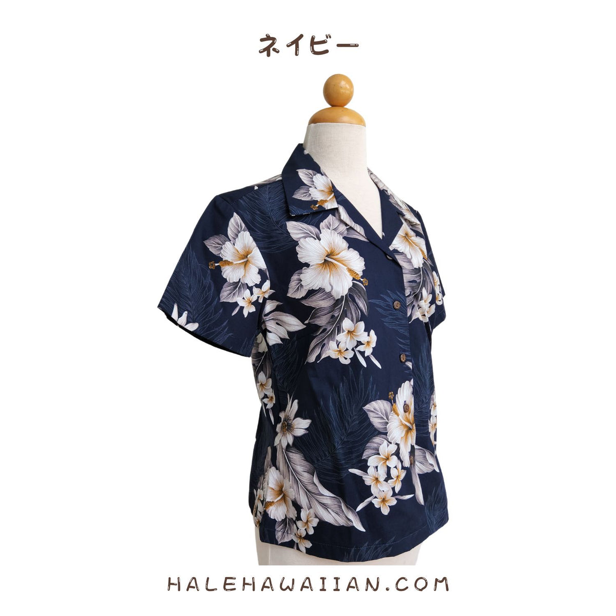 Hawaiian Women's Aloha Shirt Fit 348-3162 [Fern Hibiscus]