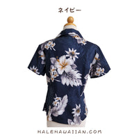 Hawaiian Women's Aloha Shirt Fit 348-3162 [Fern Hibiscus]